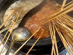 -九街淑芬掌中宝串串公司(内街文化创意园店)