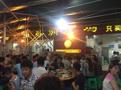 -弓虽昌焖烧鸡(大竹林店)