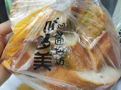 -味多美蛋糕(亚非大厦店)