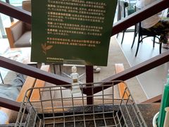 -星巴克(扬州珍园店)