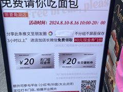 -巴黎优朵烘焙馆(菱角湖壹号店)