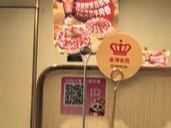 -海底捞火锅(王府井银泰in88店)