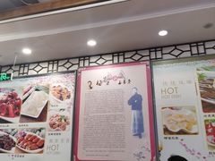 -玉华台饭庄(裕中西里小区店)