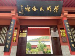 -石岛赤山风景区