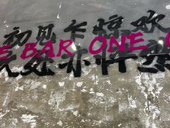 -一烧一烤•锦州烧烤(KTV包房·长江街店)