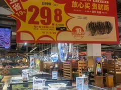 -大润发(南湖店)