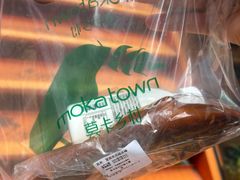 -莫卡乡村(黄龙万科店)