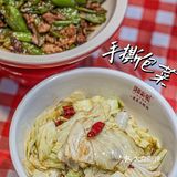 还是中山本地人推荐的湘菜靠谱！便宜又好吃😋
