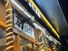 -老高烧烤(龙华星河iCO店)