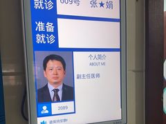 -上海市第五人民医院