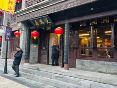 -天兴居(鲜鱼口街店)