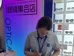 -诺柯视眼镜-蔡司依视路官方工厂店(白银路店)