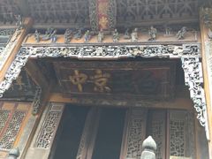 -武当山风景区