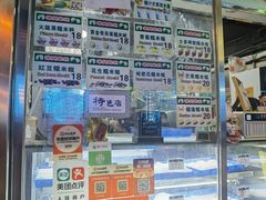 -澳门长洲糯米糍(柯打苏沙街店)