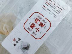 -熙盛源(苏苑街店)