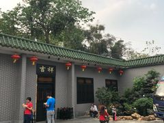 -粥旺庄(芳村店)