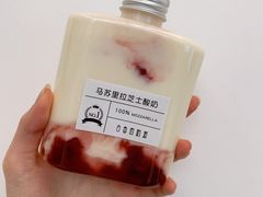 草莓酸奶-白色日记·手作酸奶(麦凯乐店)