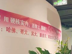 -新东方斯芬克艺术留学作品集培训(重庆校区)