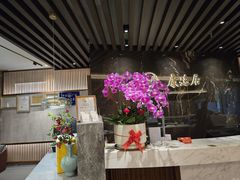 -康逸居·始于2002(海安店)