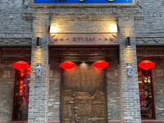 -龙抄手(春熙路总店)