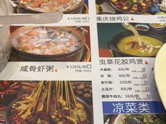 -探唐烧烤(棠东店)
