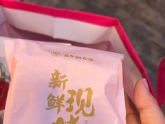 -嘉华鲜花饼·现烤(昆明老街店)