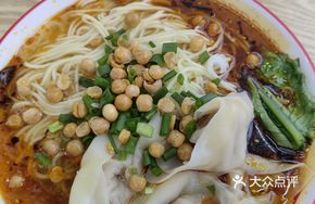 Double-Flavor Dumpling Noodles