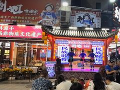 -刘姐啤酒鱼民族演艺餐厅(西街总店)