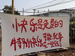 -硇洲岛旅游区