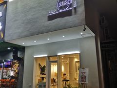 -心悦堂按摩空间
