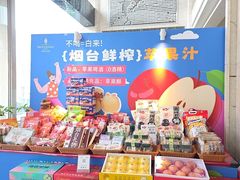 -烟台百纳瑞汀酒店