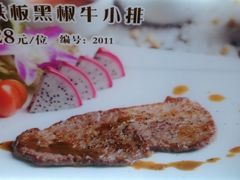 牛排-渔人码头(中南店)