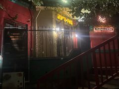 -秀·爱尔兰餐吧(上海路店)