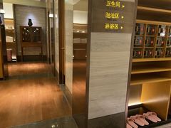 -手佳·水疗汇(杏林宁宝店)