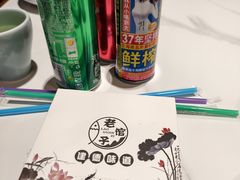 -老馆子·建德菜·山肴鱼鲜(海威新界店)