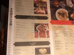 菜单-丝路金桃·新疆菜(徐汇店)