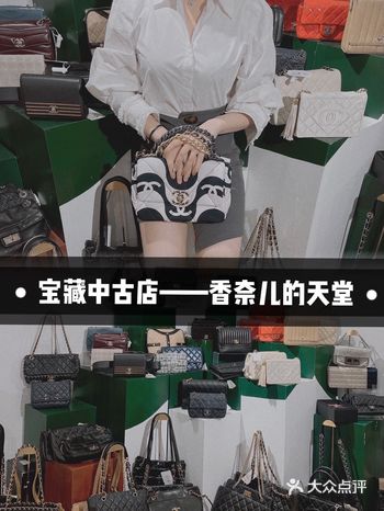 假装在日本|香奈儿最多最全的宝藏中古店！