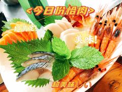 -大渔·观筵(三里屯太古里店)