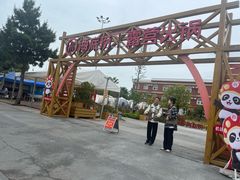 -日照海滨国家森林公园