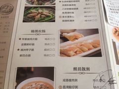 菜单-炳胜公馆(珠江新城店)