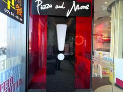 -必胜客(绿地新都会店)