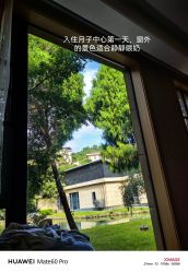 -爱帝宫月子中心(罗湖别墅院)