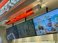 -DQ·蛋糕·冰淇淋(合生汇店)