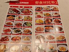 -北李妈妈菜·海肠捞饭(高新万达店)