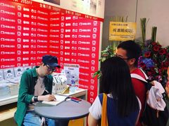 -香港会议展览中心演讲厅