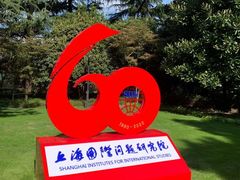 -上海虹桥迎宾馆