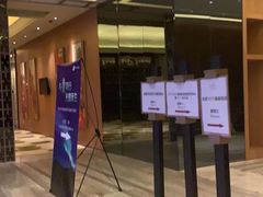 -北京朝阳悠唐皇冠假日酒店