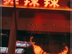 门面-舞辣辣·川菜·黑豆花水煮鱼(卓悦汇店)