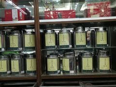 -张一元(总店)