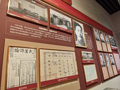 -咸宁市博物馆